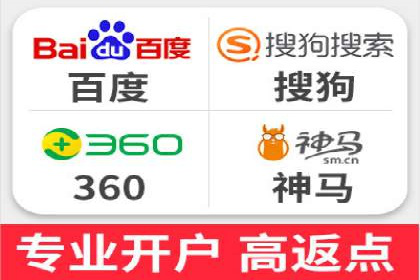 充值高返点平台：安全可靠的选择